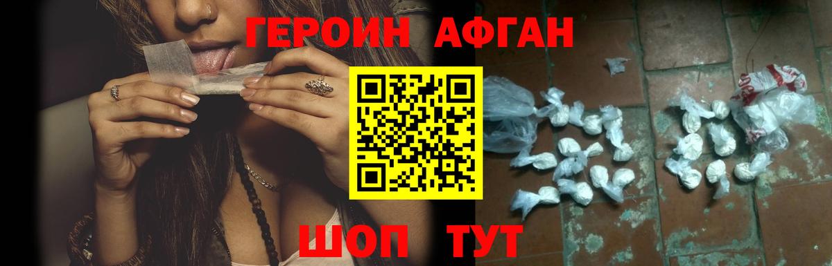 МЕФ   МАРИХУАНА  Вход с VPN  Егорьевск  Гашиш  МЕТ 