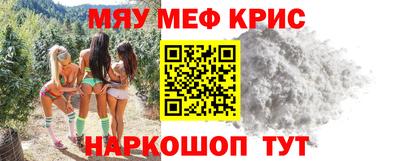 мефедрон VHQ Балахна