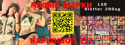 экстази Балаково