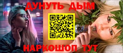 экстази Балаково
