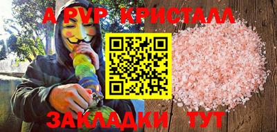 кокаин Балашиха