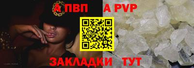 экстази Балаково