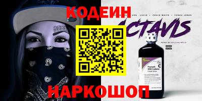 экстази Балаково