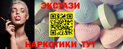 экстази Балаково