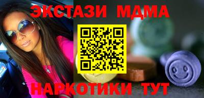 экстази Балаково