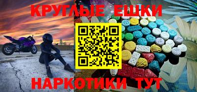 мефедрон VHQ Балахна
