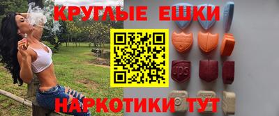 мефедрон VHQ Балахна