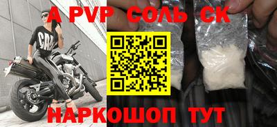 кокаин Балашиха