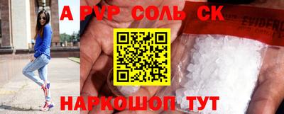 кокаин Балашиха
