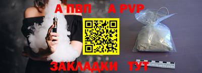 экстази Балаково