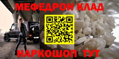 кокаин Балашиха
