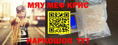 кокаин Балашиха