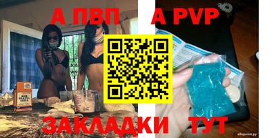экстази Балаково