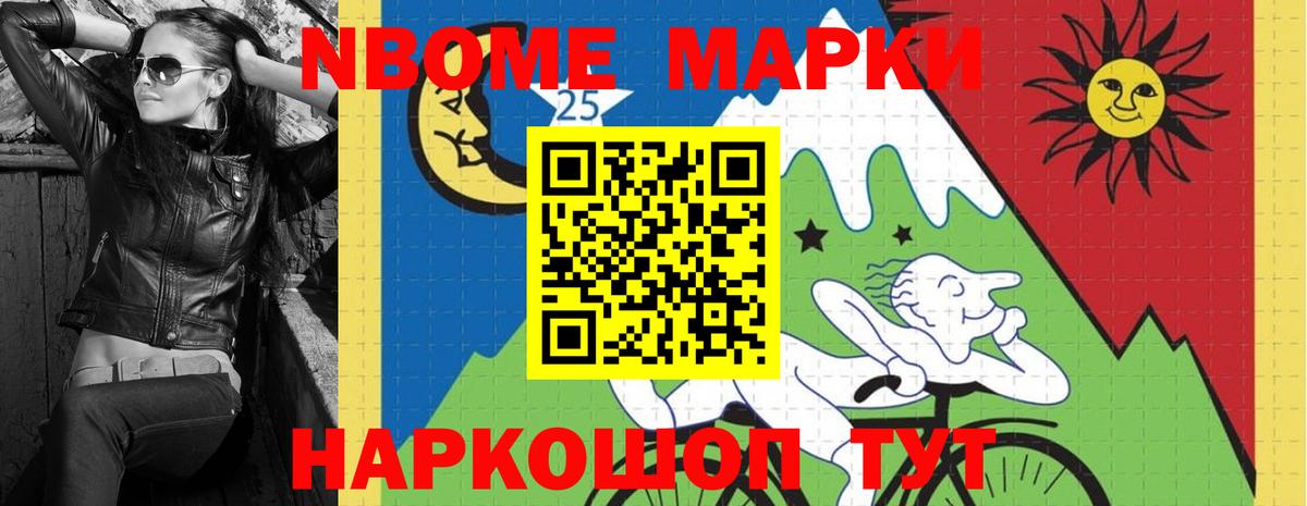 LSD-25 экстази кислота Егорьевск