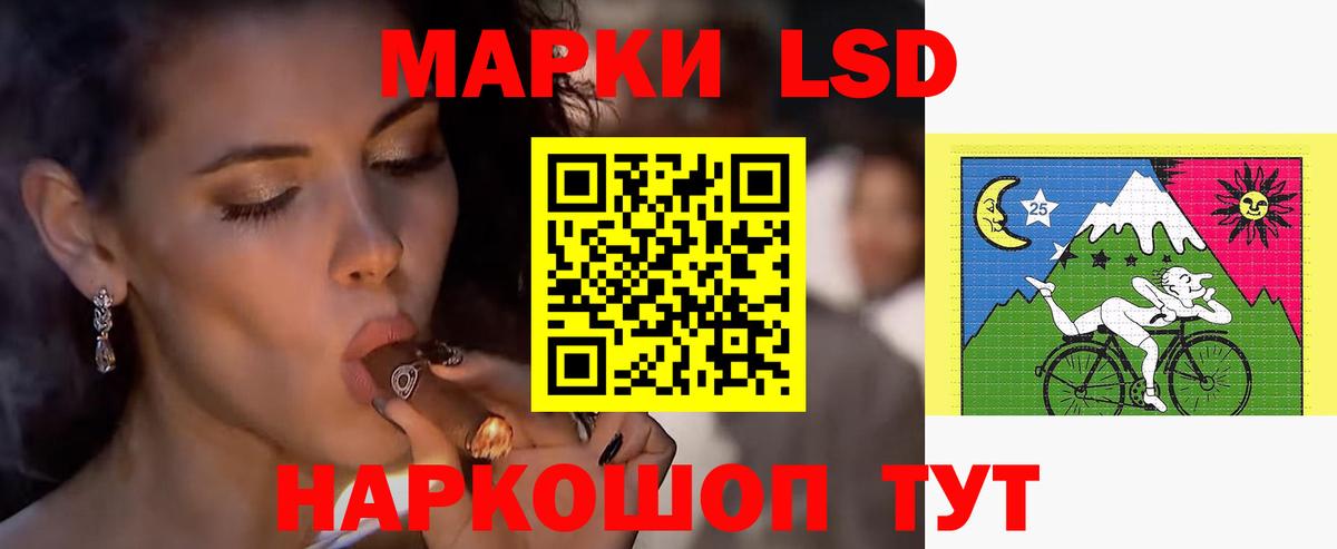 Лсд 25 экстази ecstasy  Вход с VPN  Егорьевск  Лсд 25 экстази кислота 