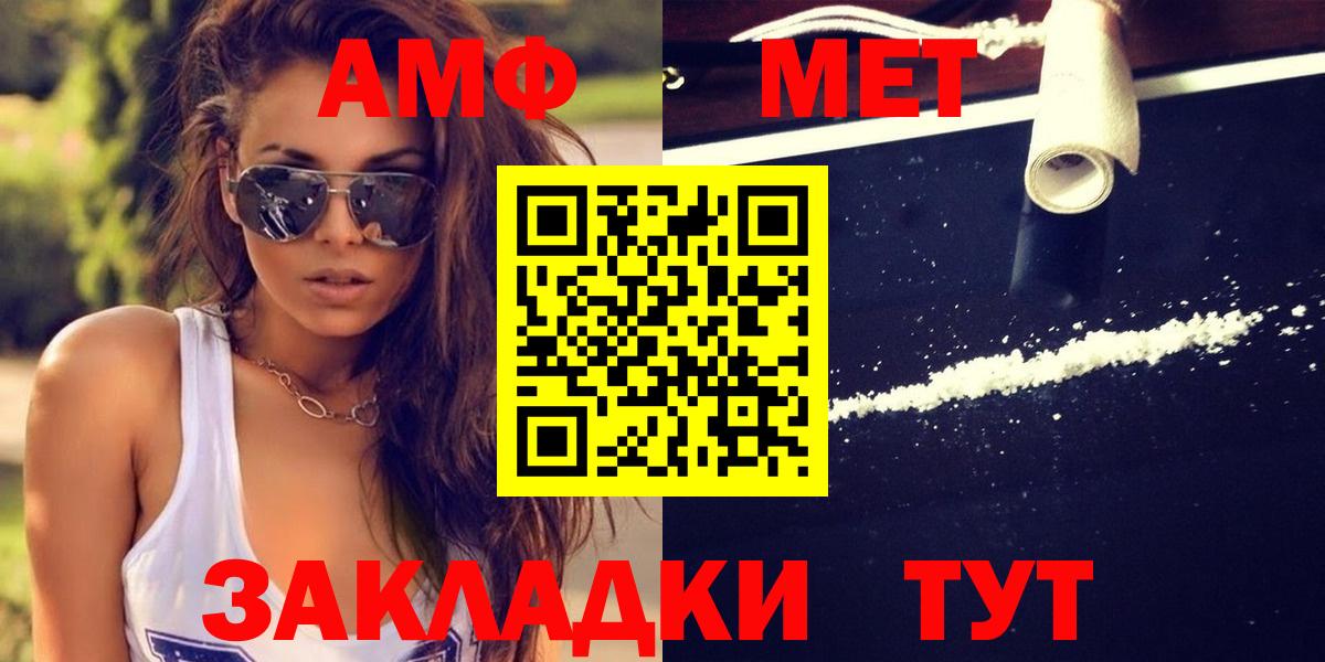 Первитин Декстрометамфетамин 99.9% Егорьевск