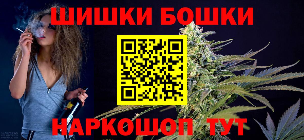Конопля марихуана Егорьевск
